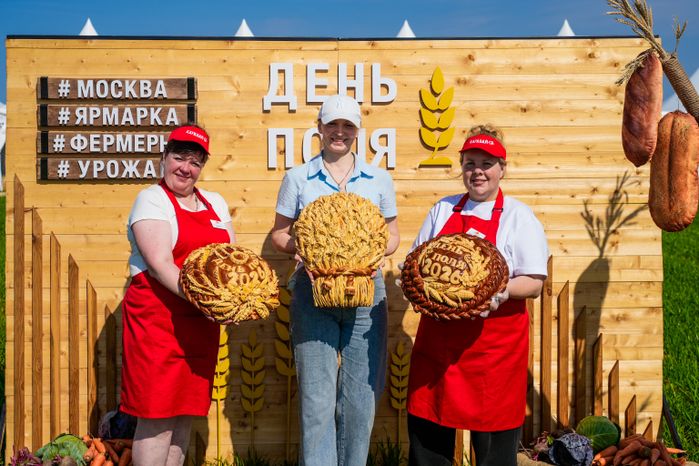 Агропромышленная выставка "День поля Московской области" в Дмитровском округе