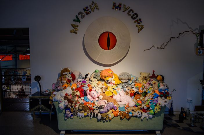 Художественный МУзей МУсора «МУ МУ»
