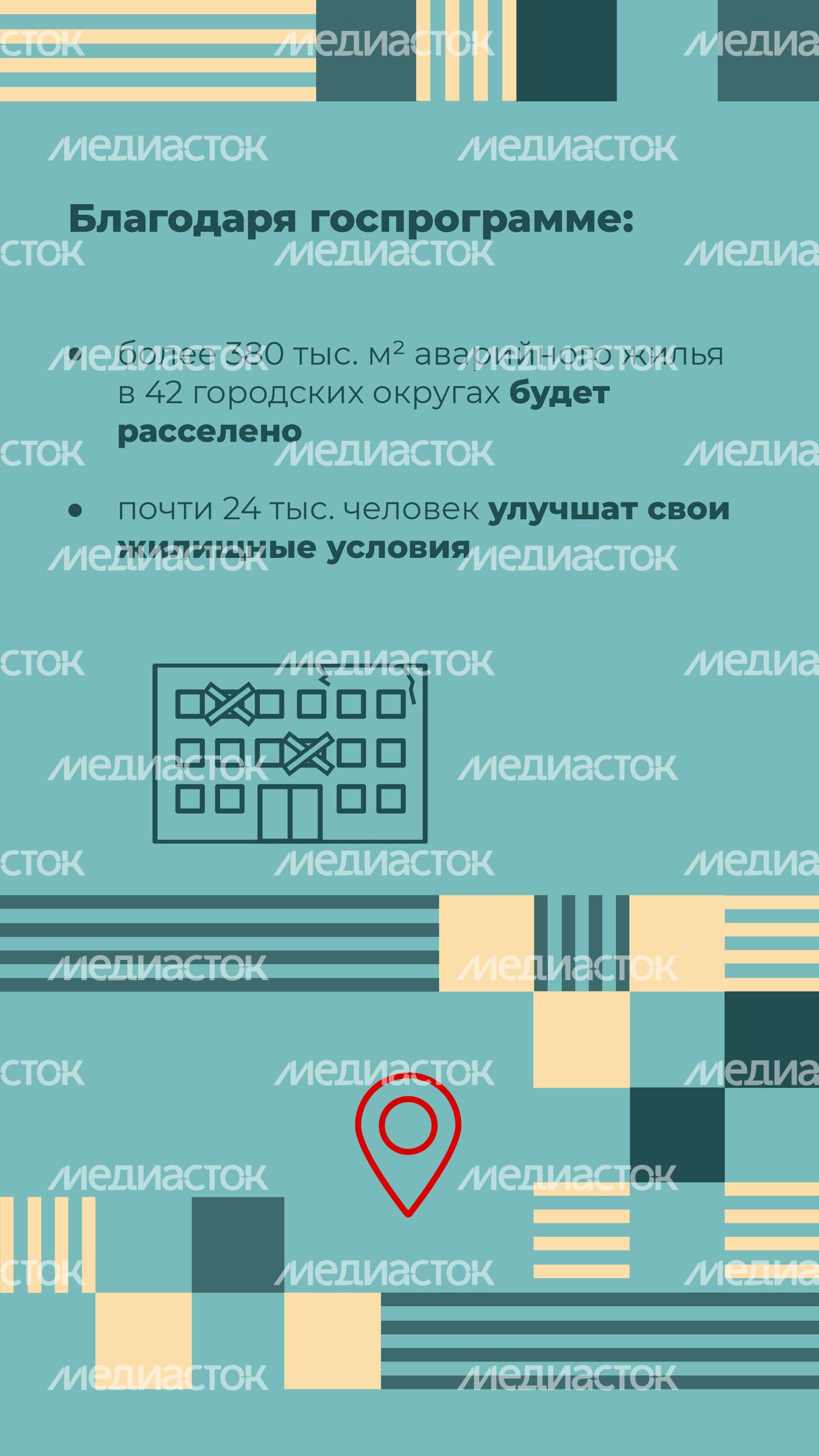 Сертификат на переезд-2023_Вертикаль-09