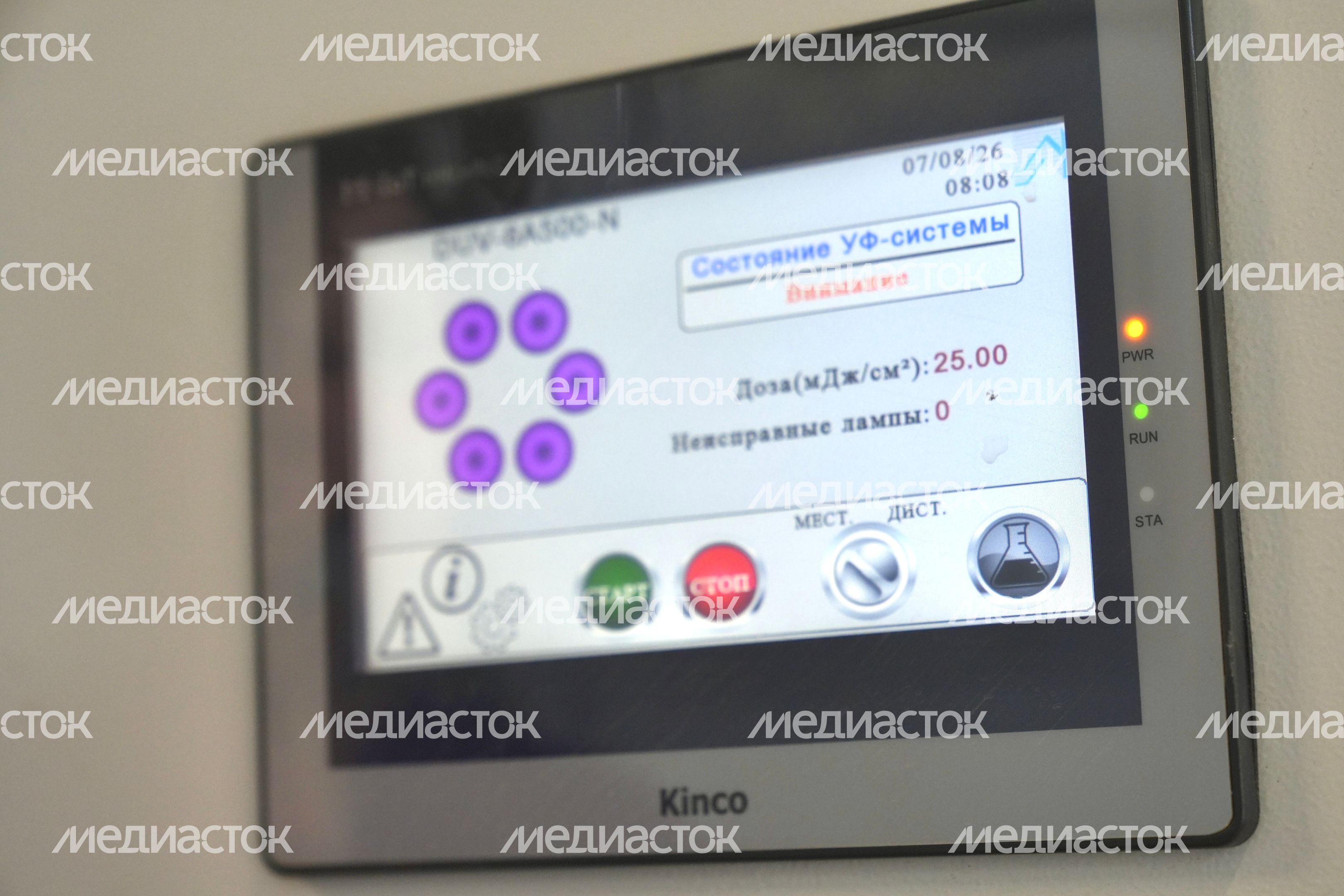 Реконструкция ВЗУ №1 в Яхроме, Дмитровский м.о.