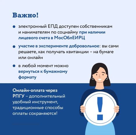 Оплата жку через госуслуги квадрат 05
