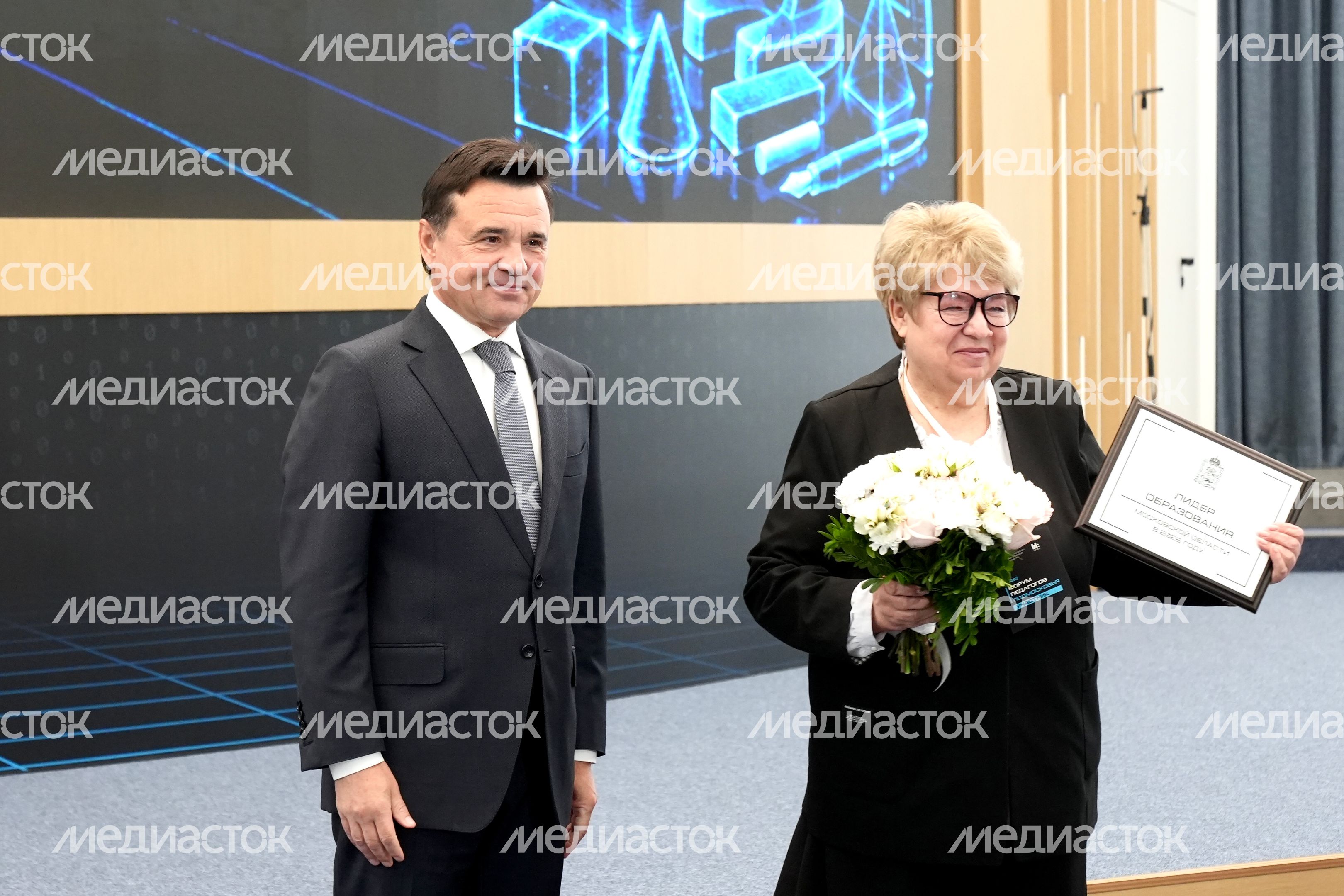 Андрей Воробьев наградил лучших педагогов Подмосковья Андрей Воробьев наградил лучших педагогов Подмосковья