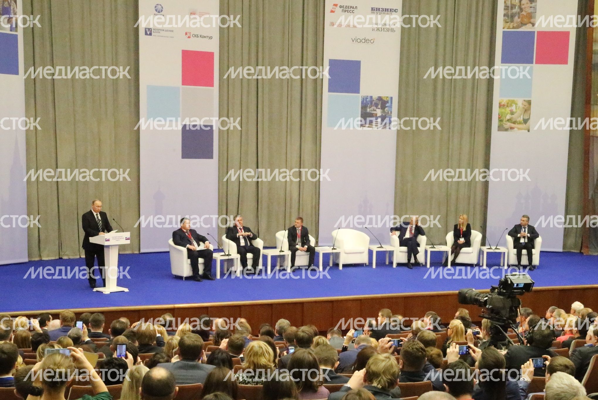 Пленарное заседание всероссийского предпринимательского форума