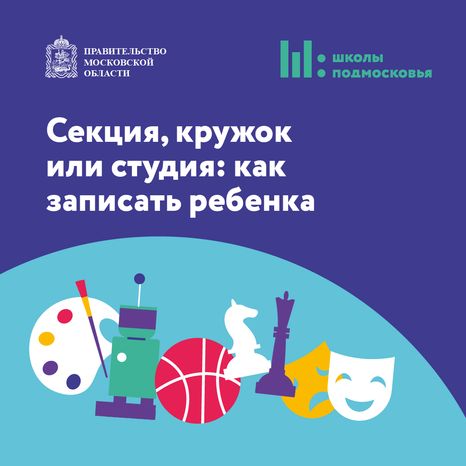 как выбрать кружок квадрат 01.png