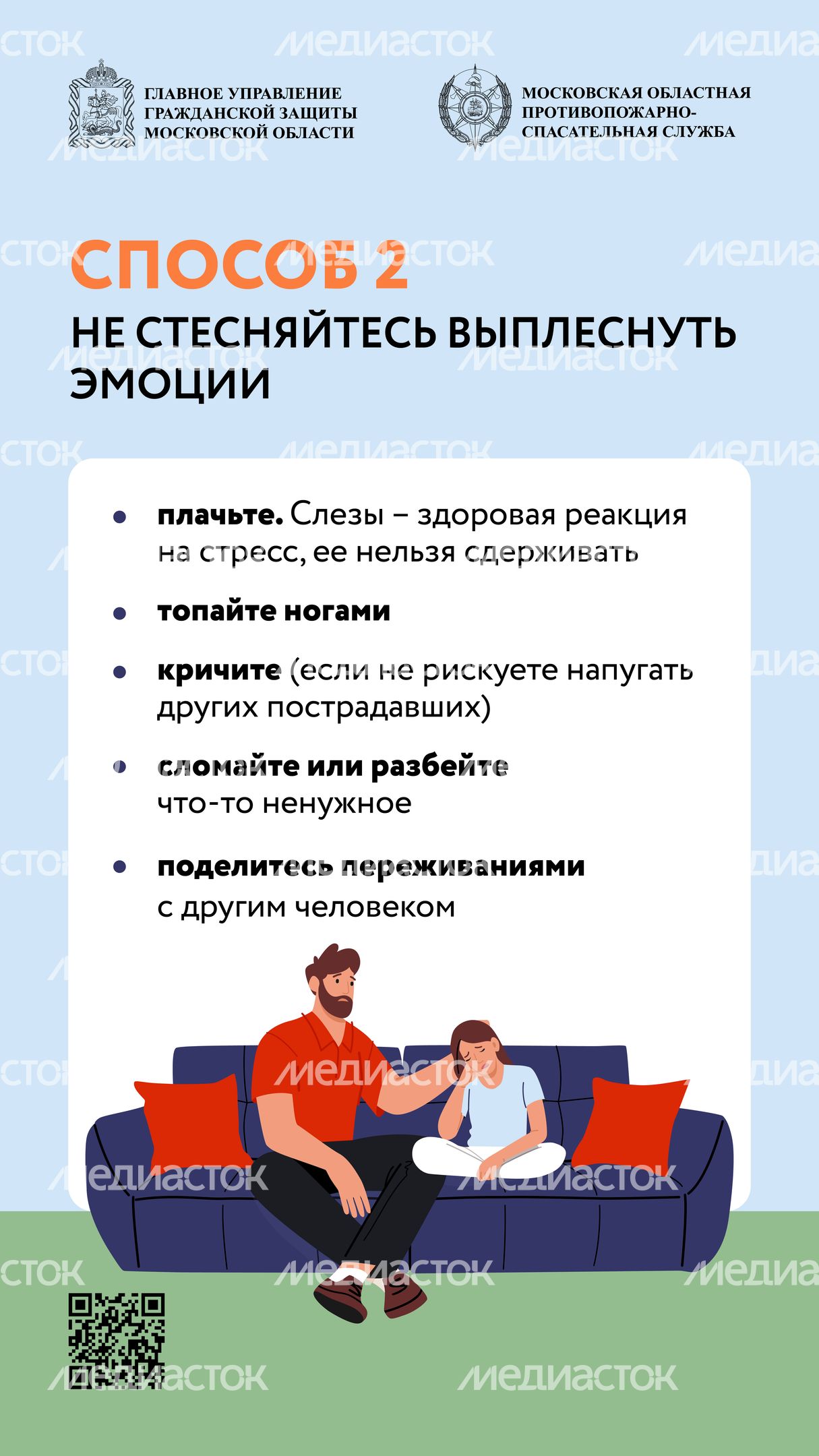 самопомощь вертикаль 03 самопомощь вертикаль 03