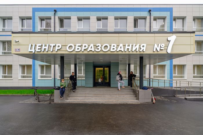 Основное здание Центра образования №1 в Красноармейске после капитального ремонта