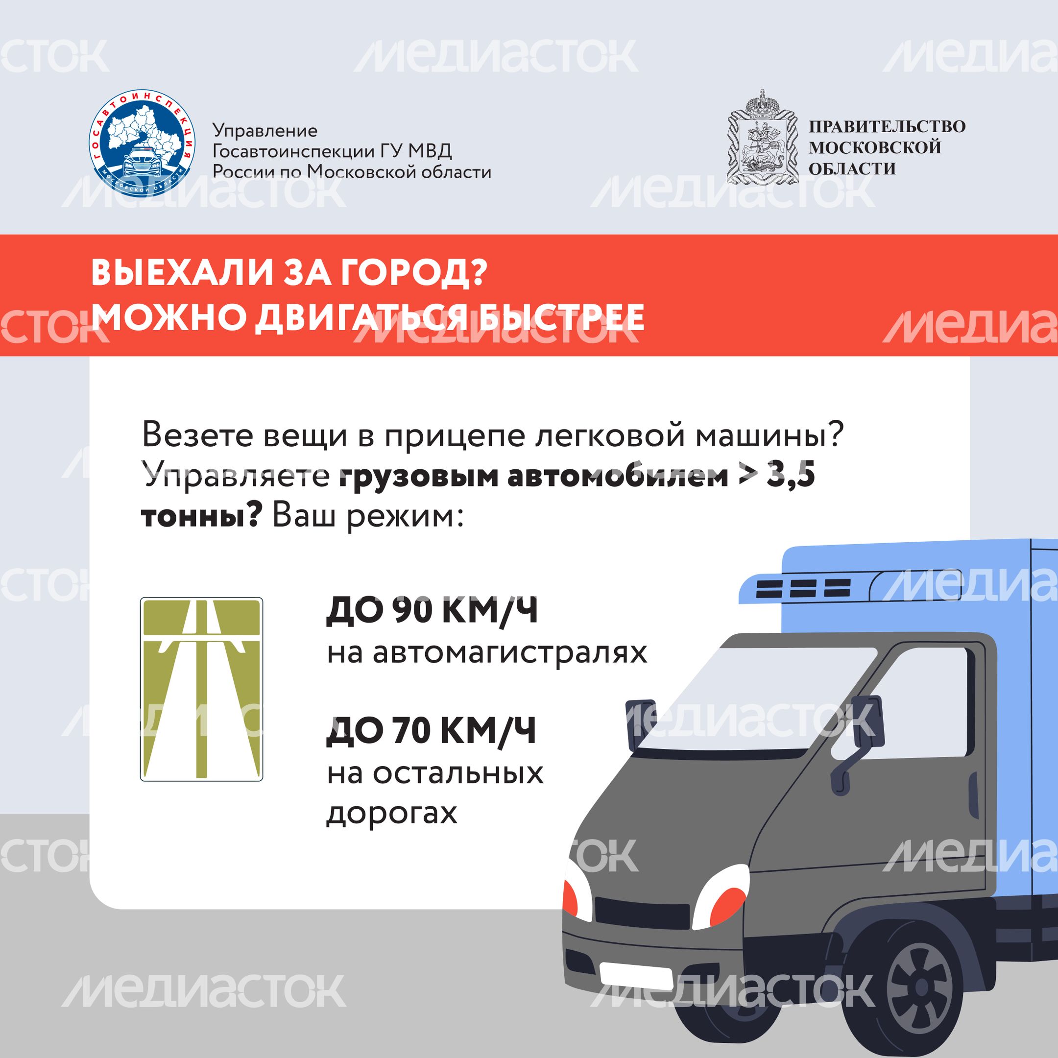 Тише едешь целее будешь Квадрат 04
