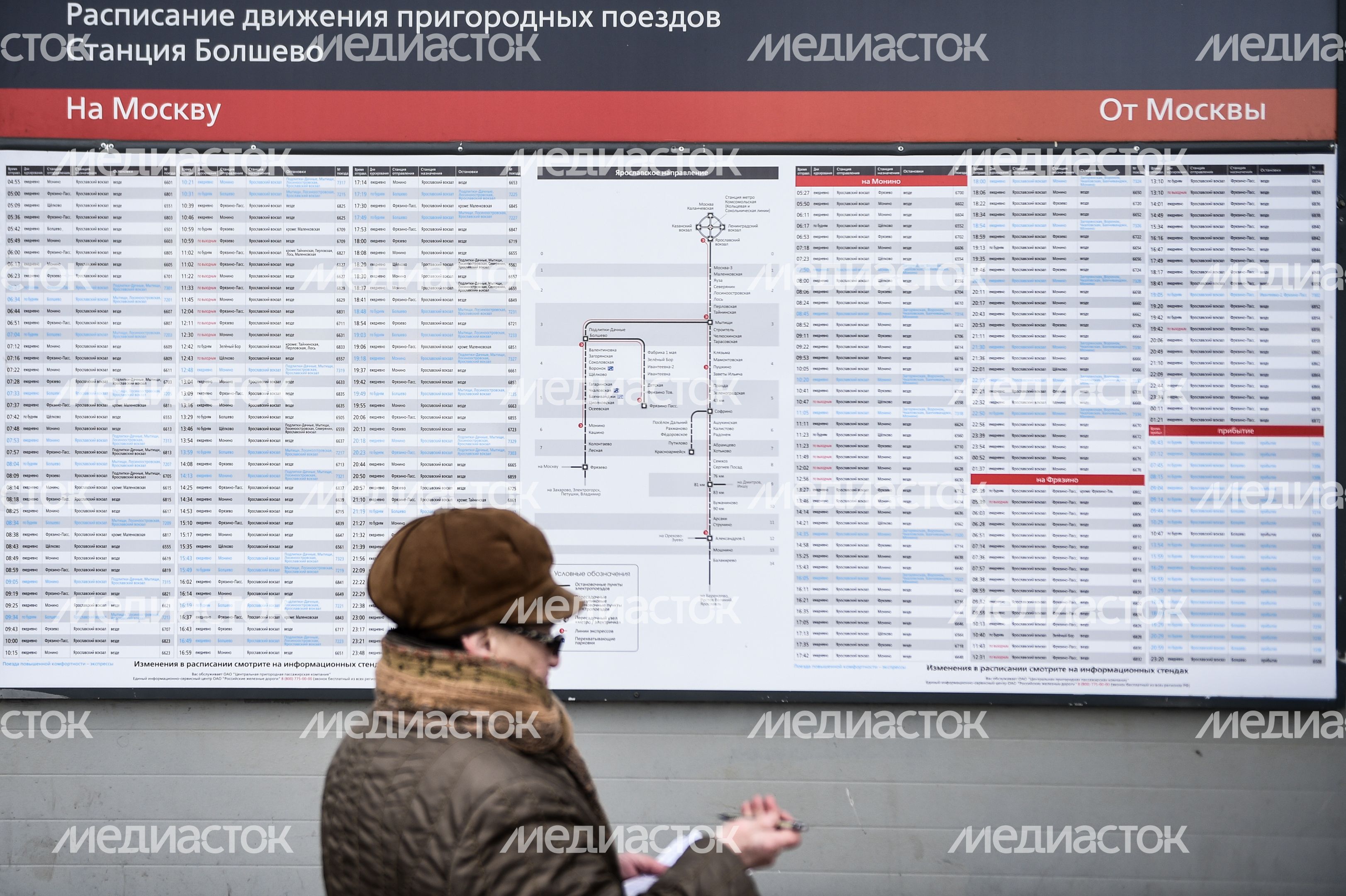 Виды города Королёв, Московской Области Виды города Королёв, Московской Области