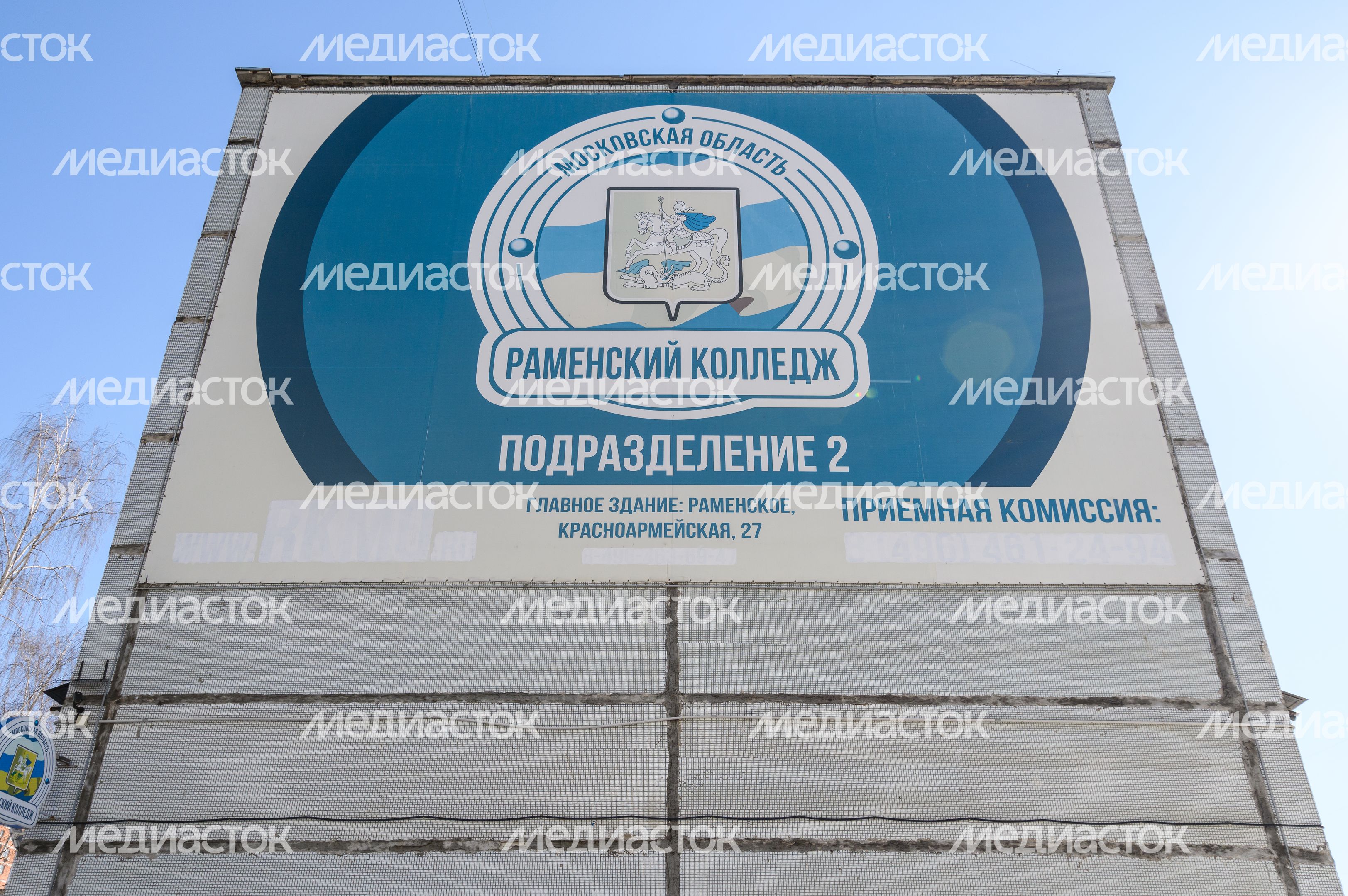 В Раменском колледже прошел Региональный этап чемпионата по профессиональному мастерству В Раменском колледже прошел Региональный этап чемпионата по профессиональному мастерству