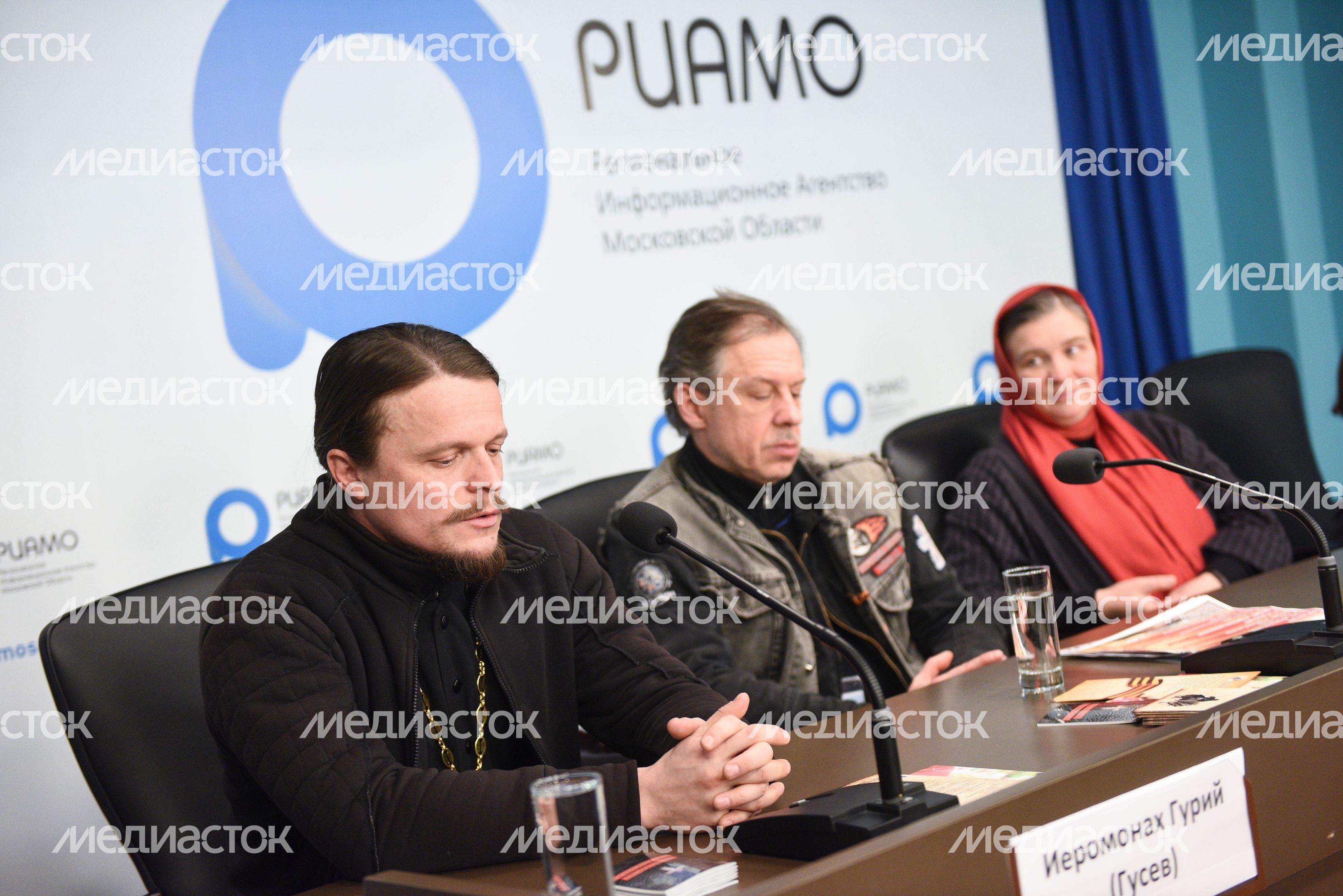 Пресс‑конференция в РИАМО, посвященная проекту «Русская дорога»