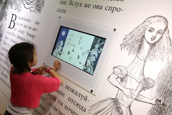 Открытие интерактивного музея «Алисиум» в Москве