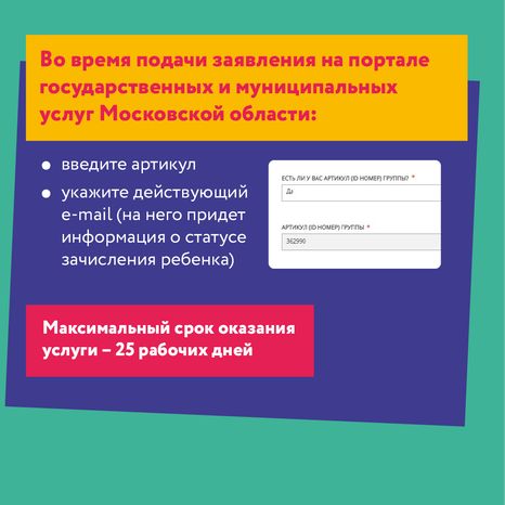 как выбрать кружок квадрат 05.png