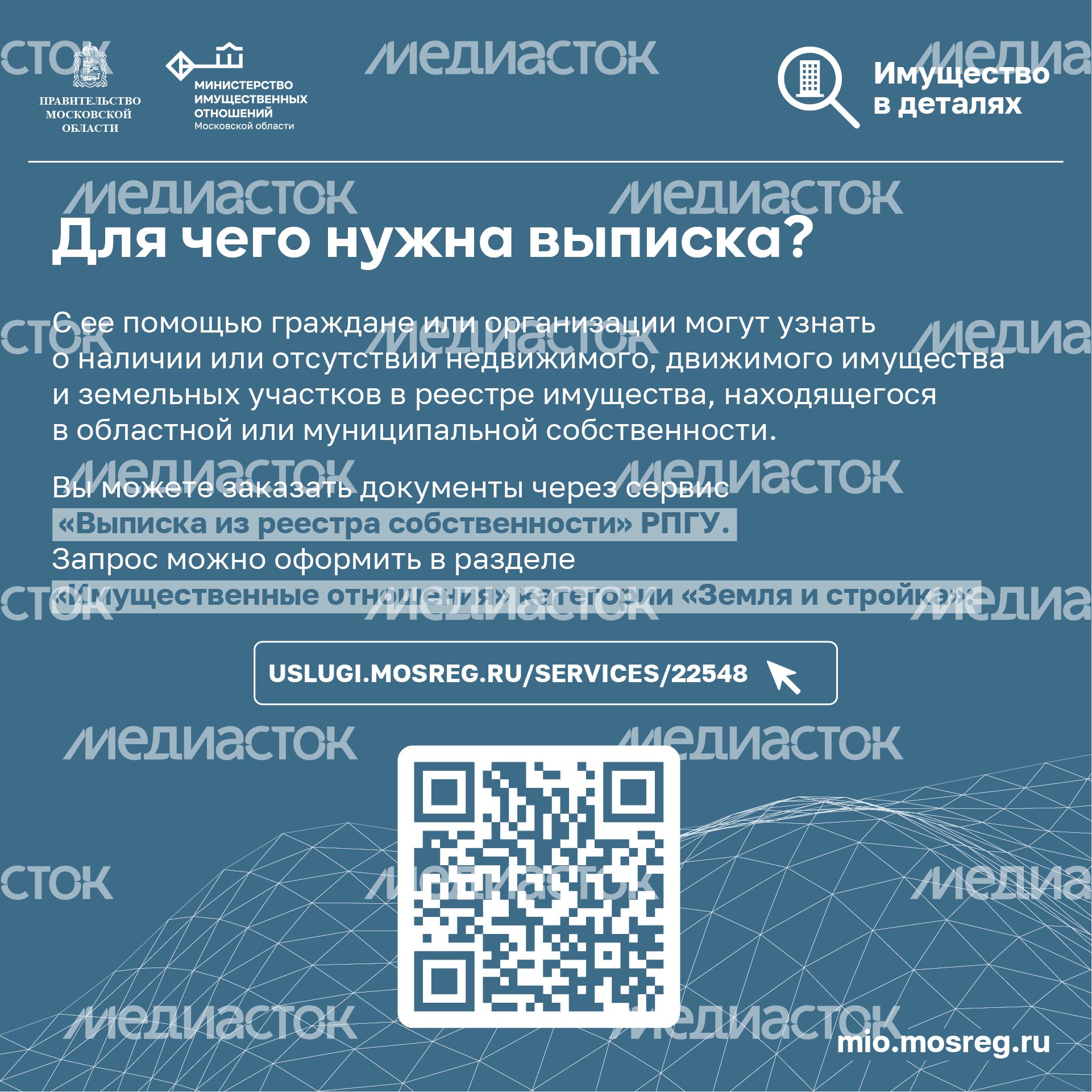Квадрат_выписка_01 copy-100.jpg