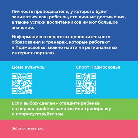 квадрат выбрать кружок 07.png