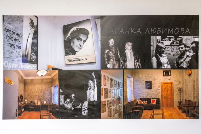 Выставка «Таганка! Славься! Смейся! Плачь! Кричи!» памяти Владимира Высоцкого в поселке Горки-10 Одинцовского округа