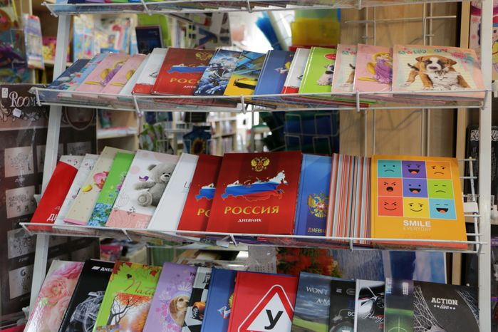 Школьный базар в Лотошино