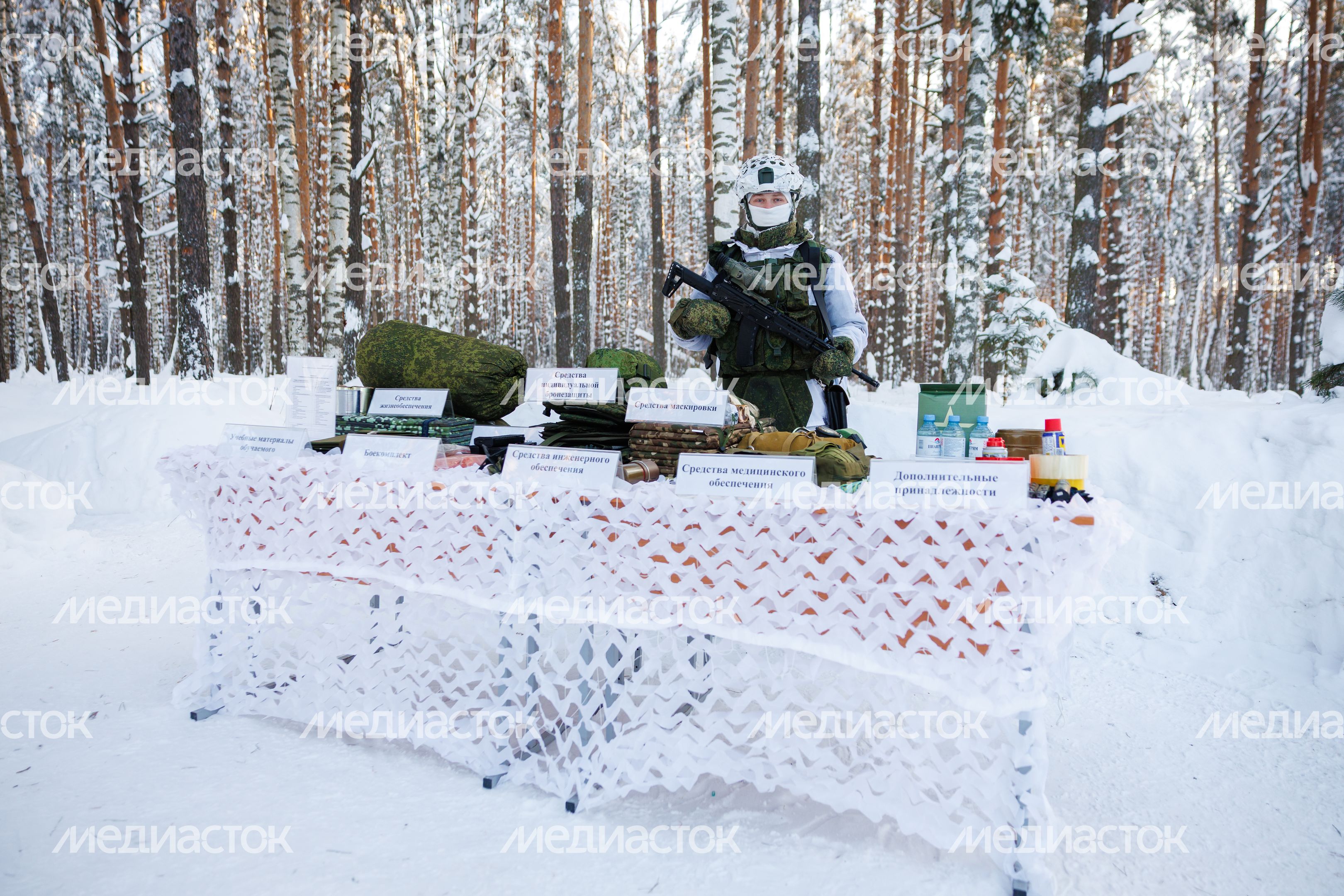 Полигон Московского высшего общевойскового командного училища Полигон Московского высшего общевойскового командного училища