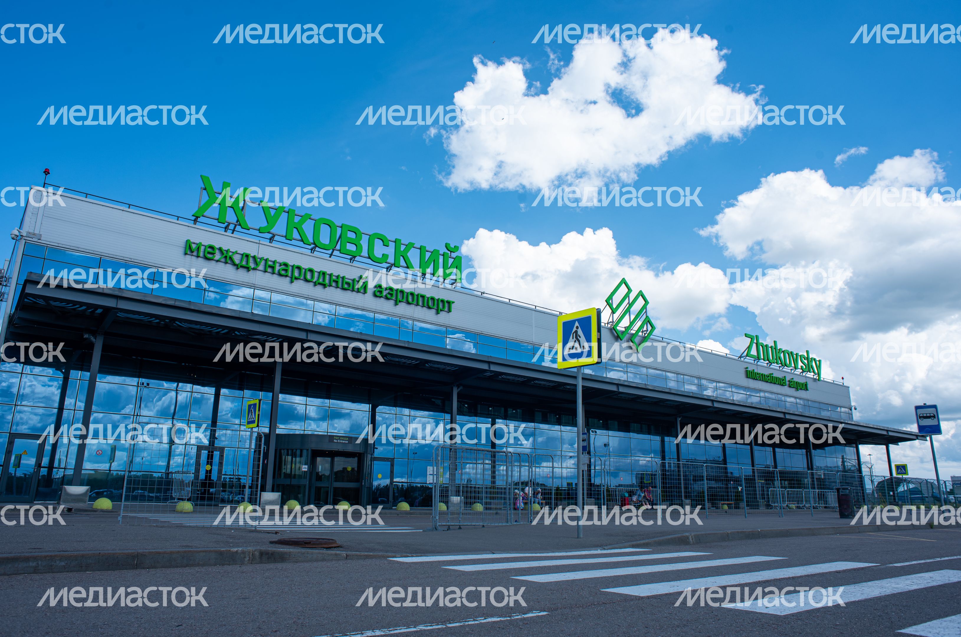 Международный аэропорт Жуковский