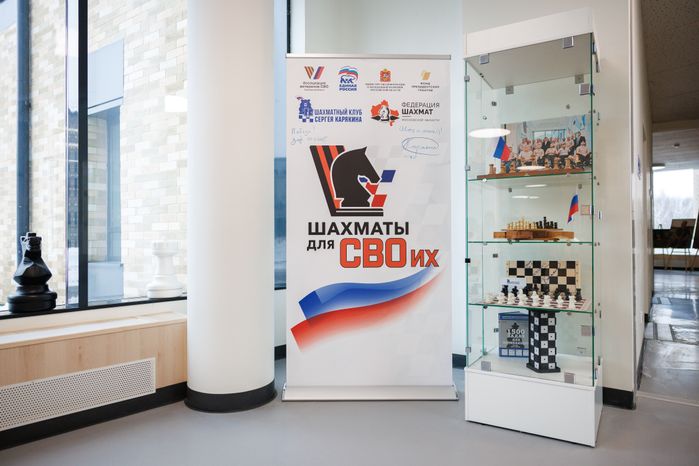 Центр имени А.И. Мещерякова в Сергиево-Посадском городском округе
