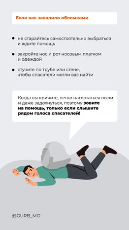 Антитеррор 2024 Вертикаль 08