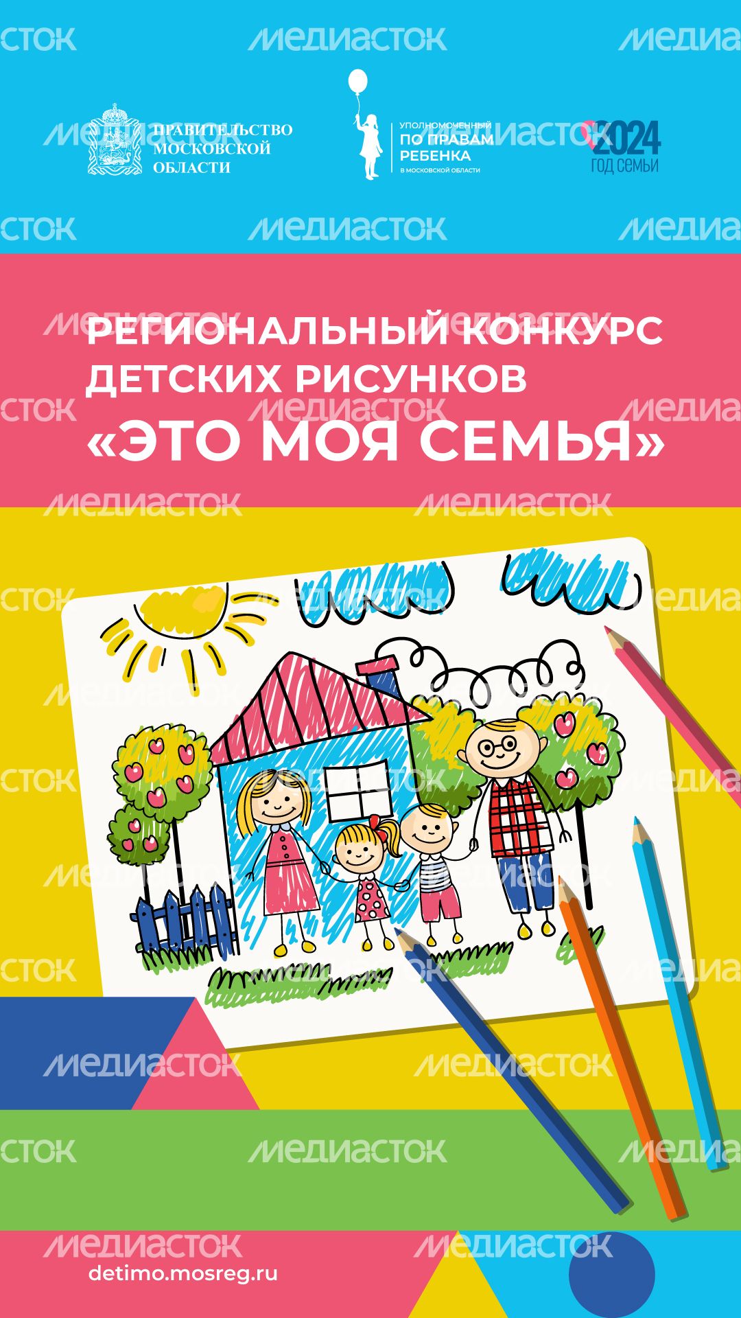 конкурс