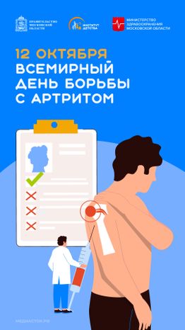 Обложка 12 октября вертикаль 01