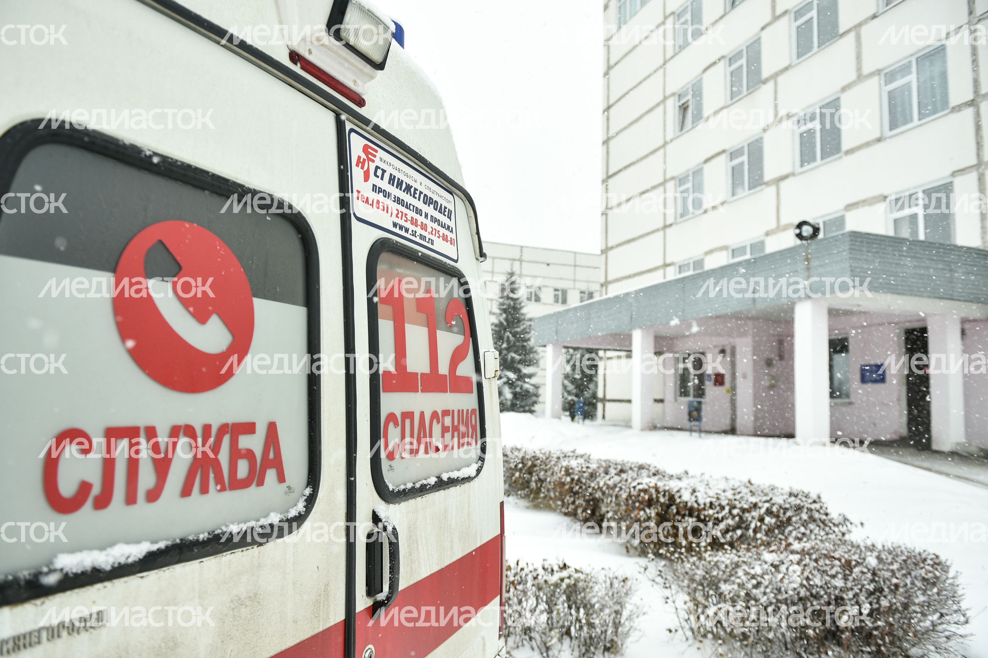 Зарайская центральная районная больница