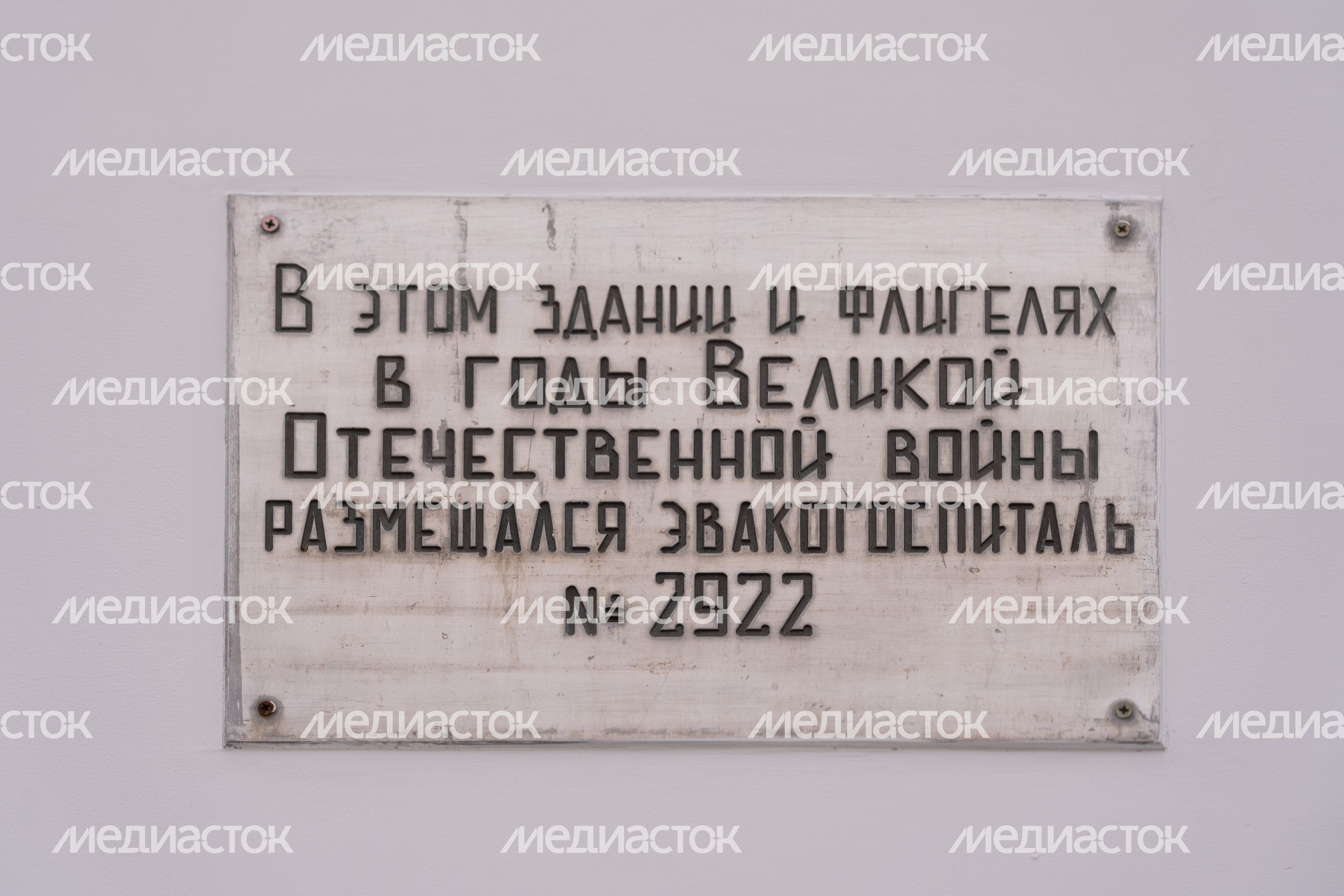 Усадьба Большие Вяземы