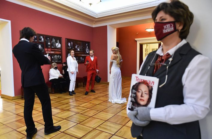 Вручение премии «Звезда Театрала» в 2020 году