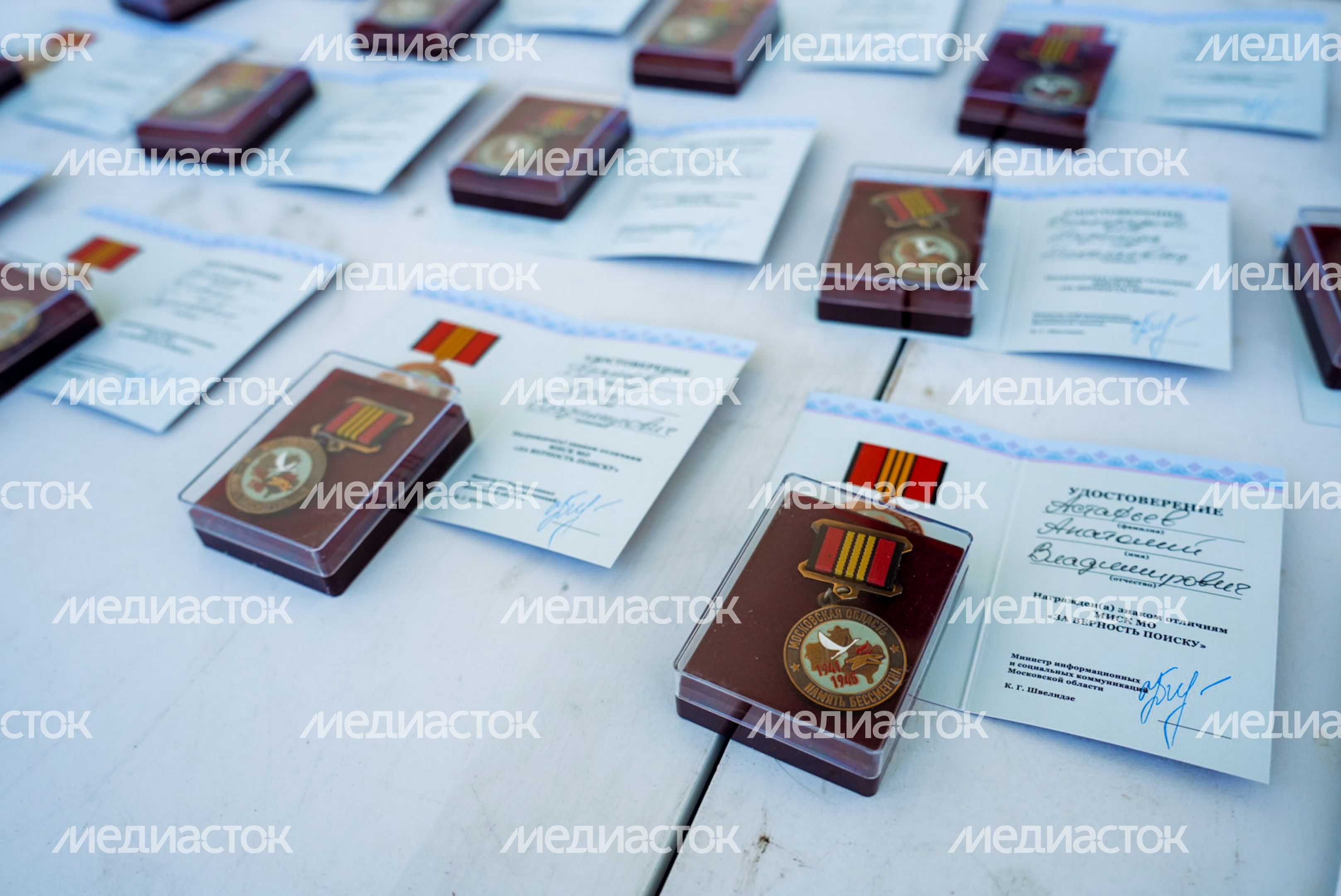 Закрытие поискового сезона «Вахта Памяти-2023» 18 ноября 2023 г. Закрытие поискового сезона «Вахта Памяти-2023» 18 ноября 2023 г.