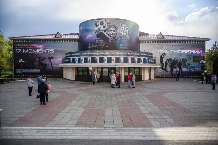 Церемония закрытия кинофестиваля "17 мгновений" в Павловском Посаде