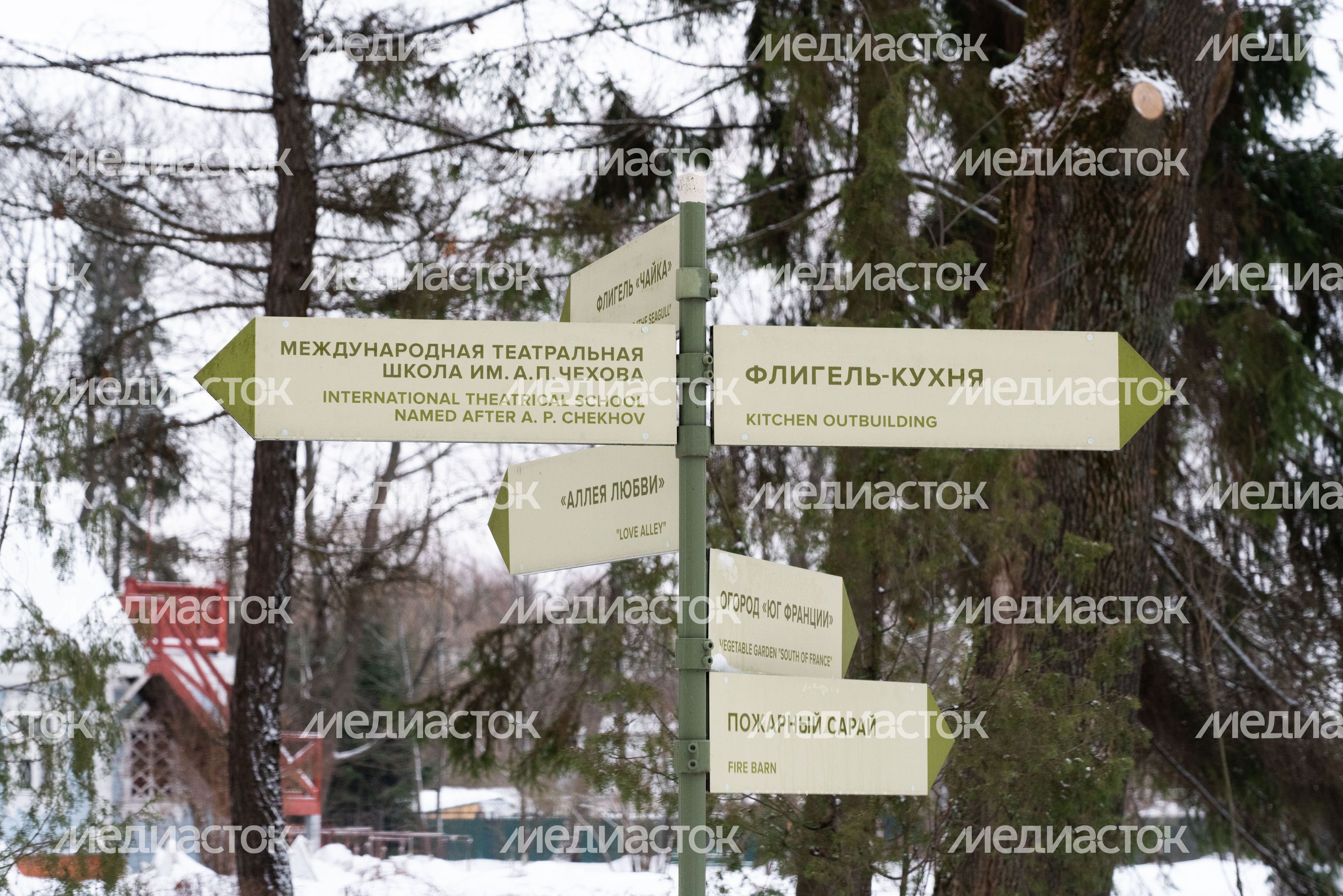 Мелихово Мелихово