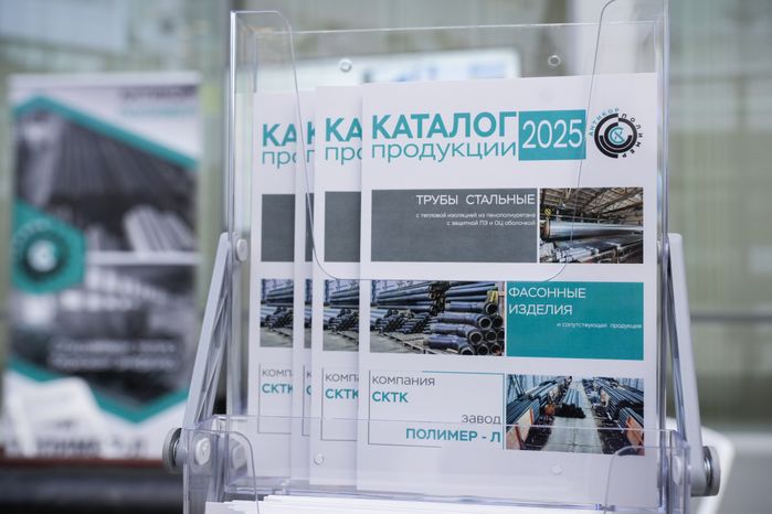 Выставка в рамках форума "Эффективная РСО: от стандарта к цифре и качеству"