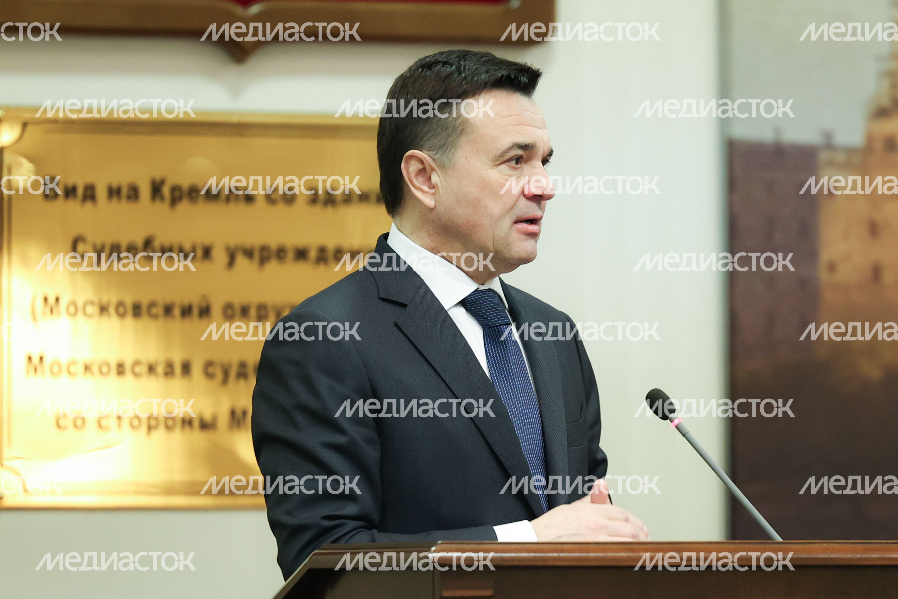 Андрей Воробьев выступил на расширенном заседании Мособлсуда Андрей Воробьев выступил на расширенном заседании Мособлсуда
