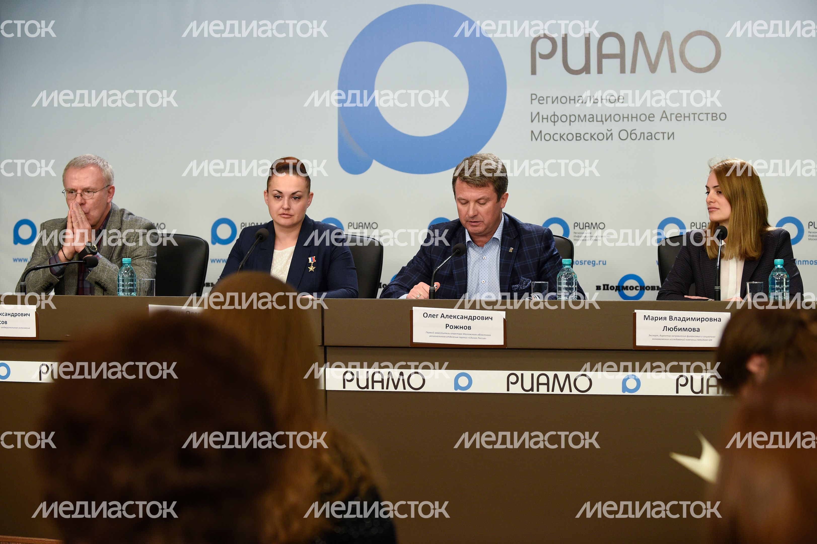 Пресс-конференция по итогам проведения праймериз ЕР в РИАМО Пресс-конференция по итогам проведения праймериз ЕР в РИАМО