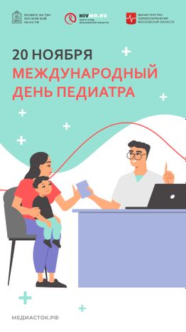 Обложка 20 ноября вертикаль 03