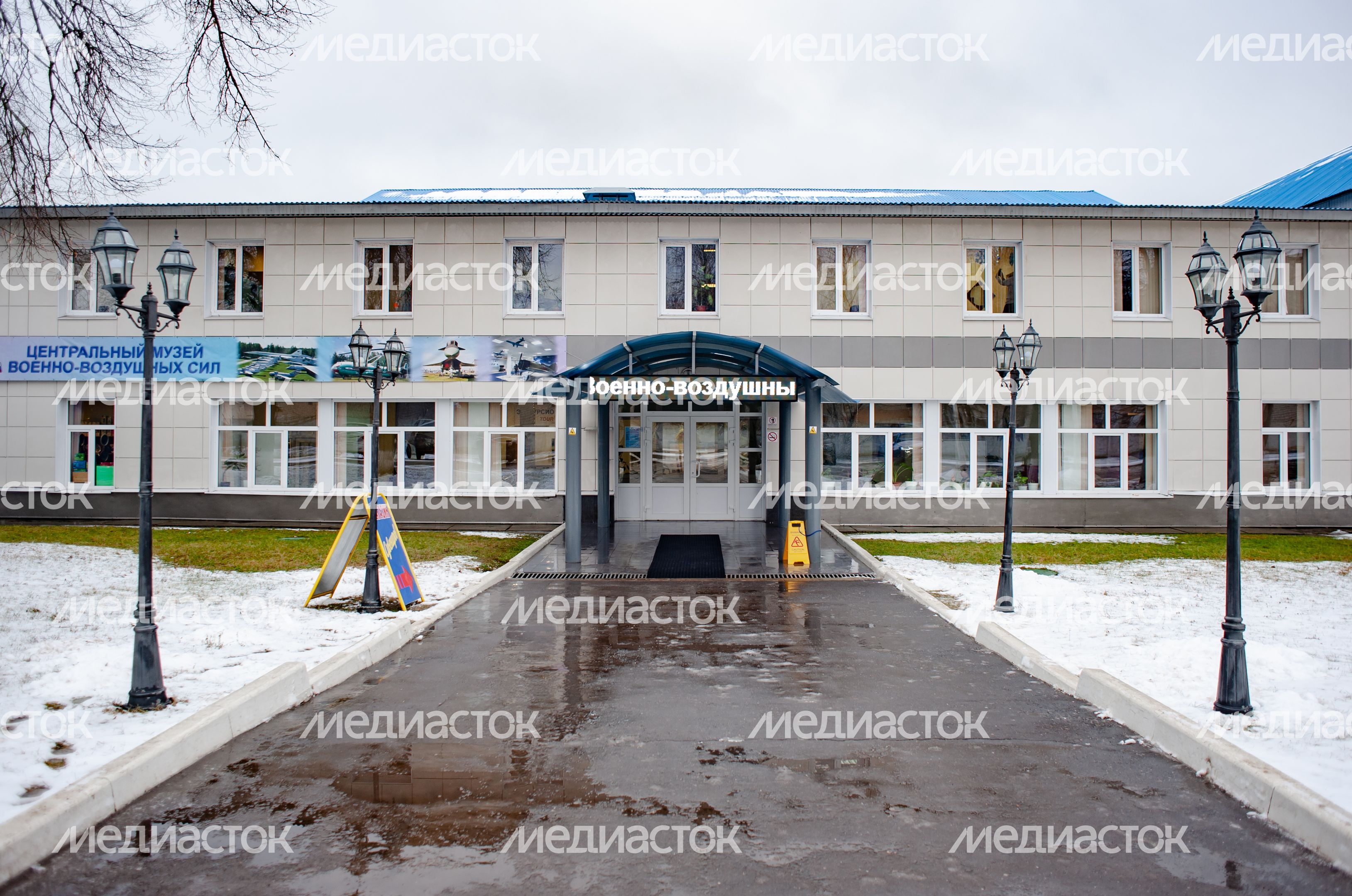 Центральный музей Военно-воздушных сил Российской Федерации