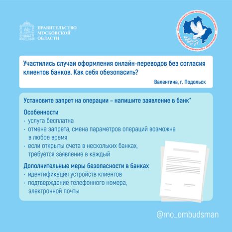 вопрос_ответ_брошюра_ч7_квадрат-03.jpg