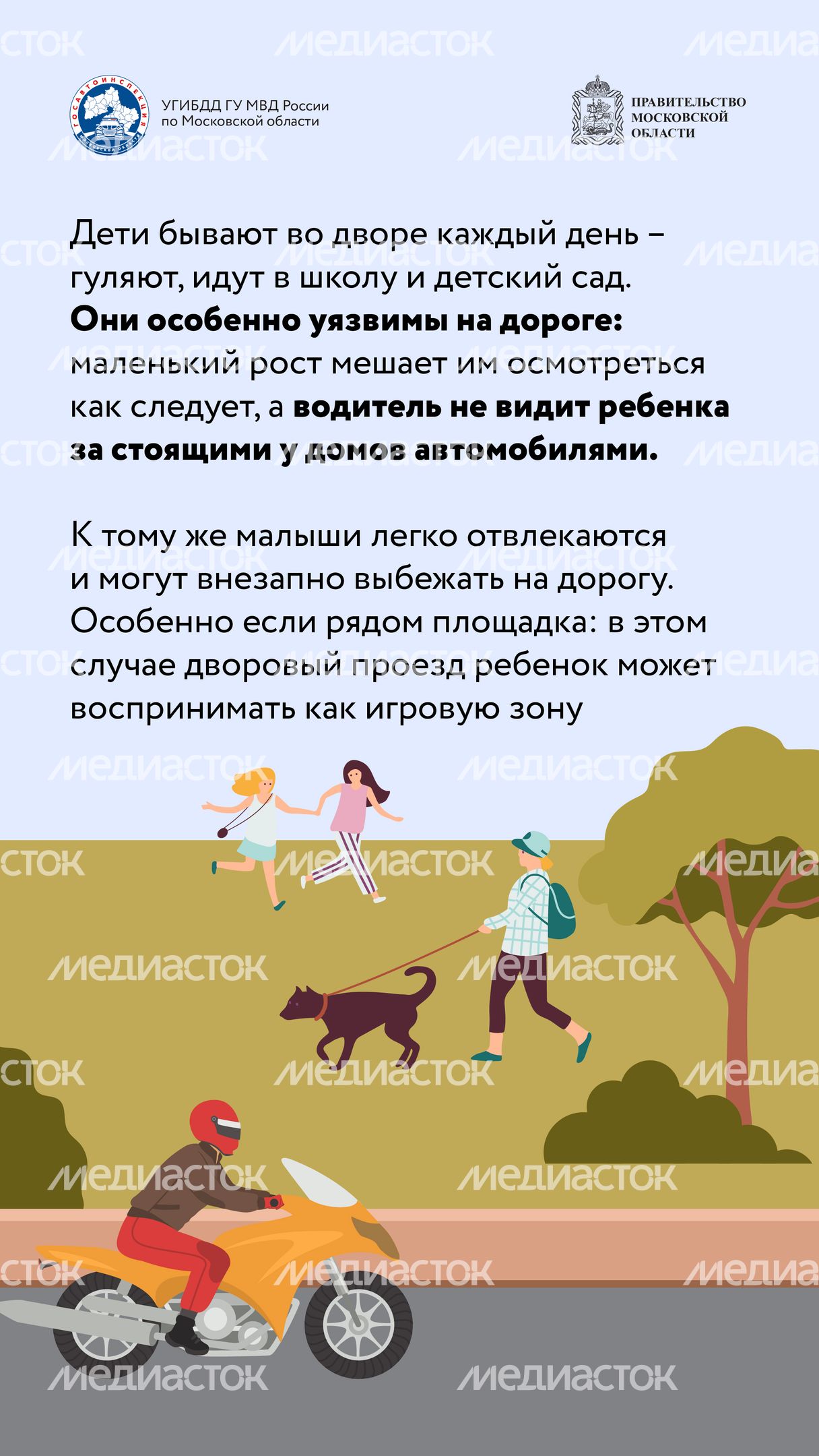 Вертикаль Закрытый обзор во дворах-04.jpg