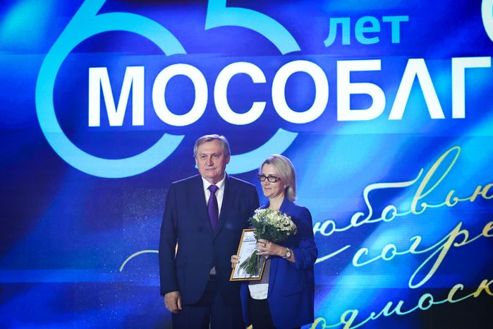 Торжественное мероприятие, посвящённое юбилею «Мособлгаза», с участием Губернатора Подмосковья