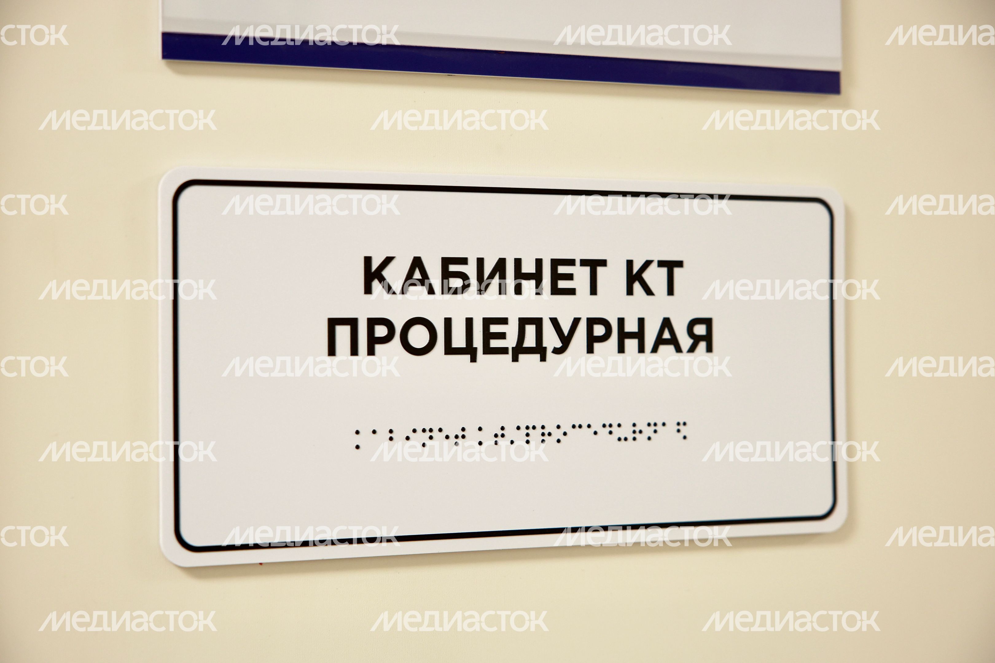 В Королеве открылась одна из самых больших в Подмосковье комплексных поликлиник В Королеве открылась одна из самых больших в Подмосковье комплексных поликлиник