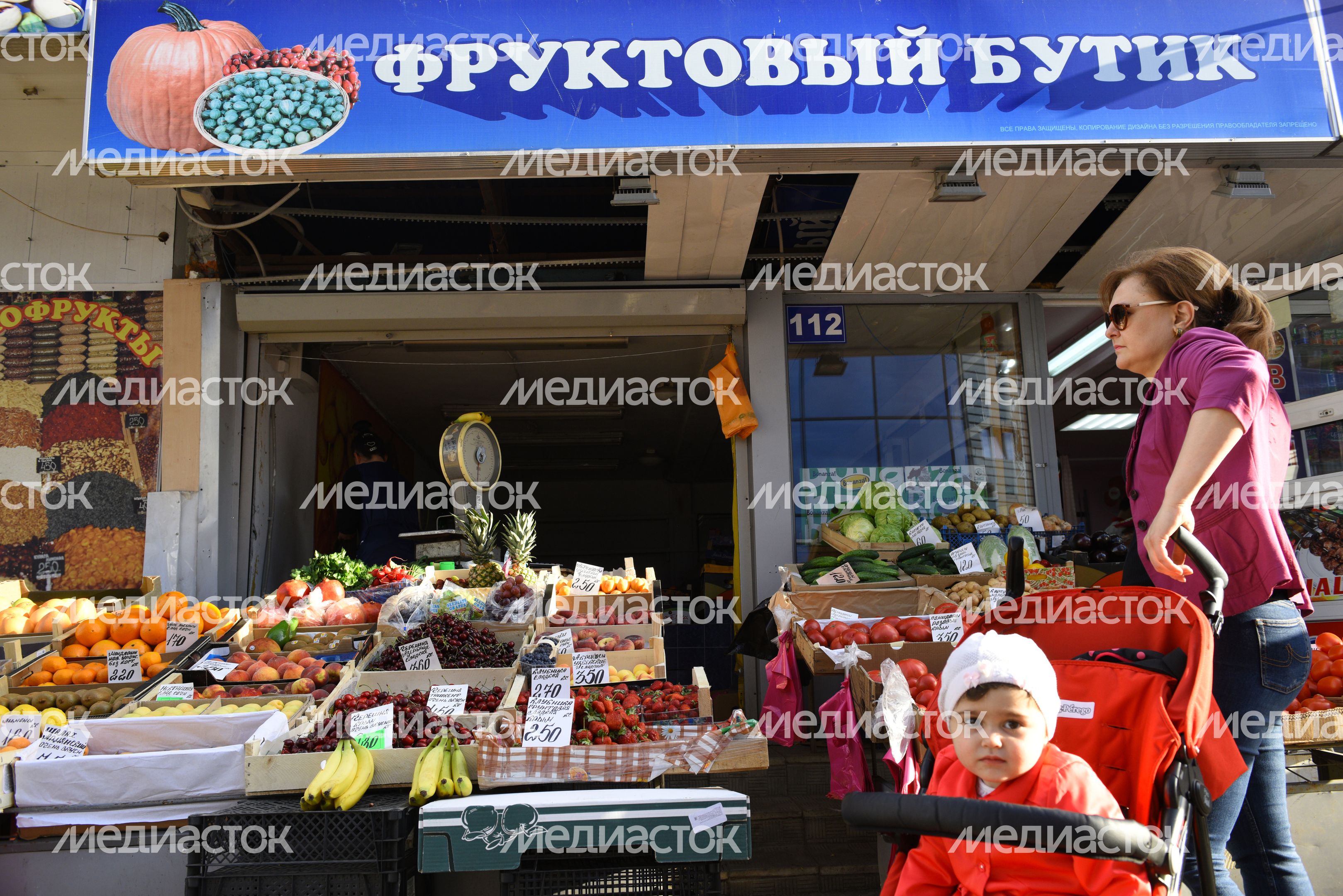 Прилавок с овощами и фруктами на рынке в Москве Прилавок с овощами и фруктами на рынке в Москве