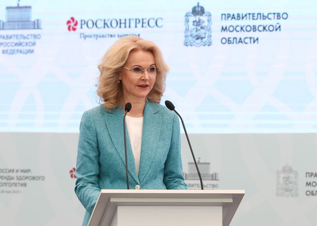 Татьяна Голикова на пленарной сессии форума "Россия и мир: тренды здорового долголетия"