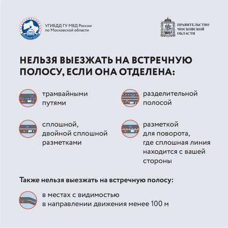 обгон-ценой-в-жизнь-квадраты-04.png