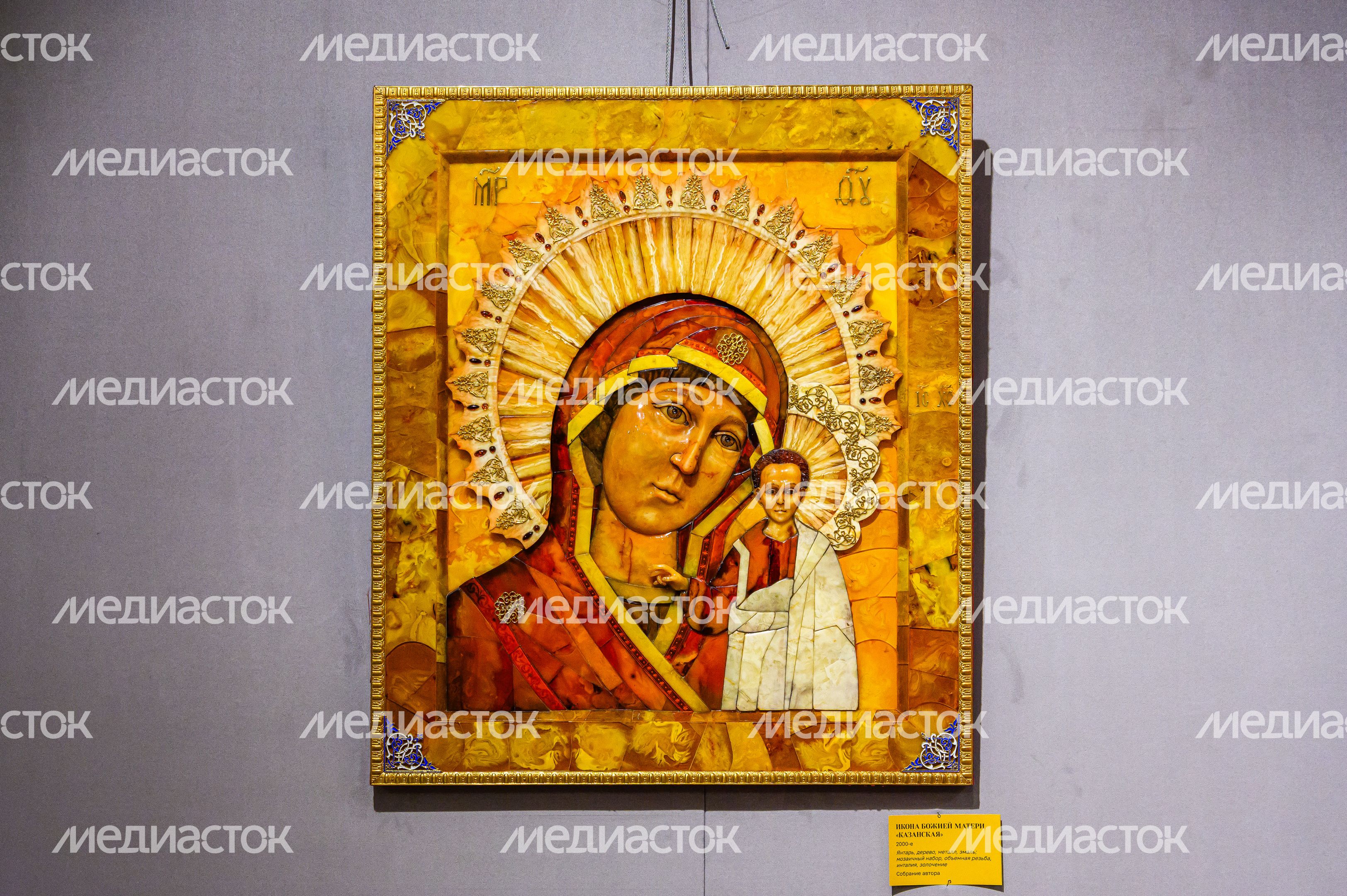 Выставка «Солнечный камень. Янтарь Александра Крылова» в Сергиево-Посадском музее-заповеднике Выставка «Солнечный камень. Янтарь Александра Крылова» в Сергиево-Посадском музее-заповеднике