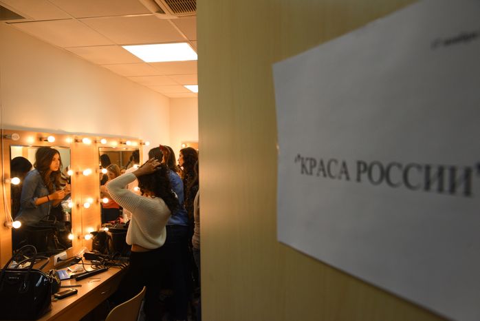 Конкурс красоты «Краса России 2015» в Москве