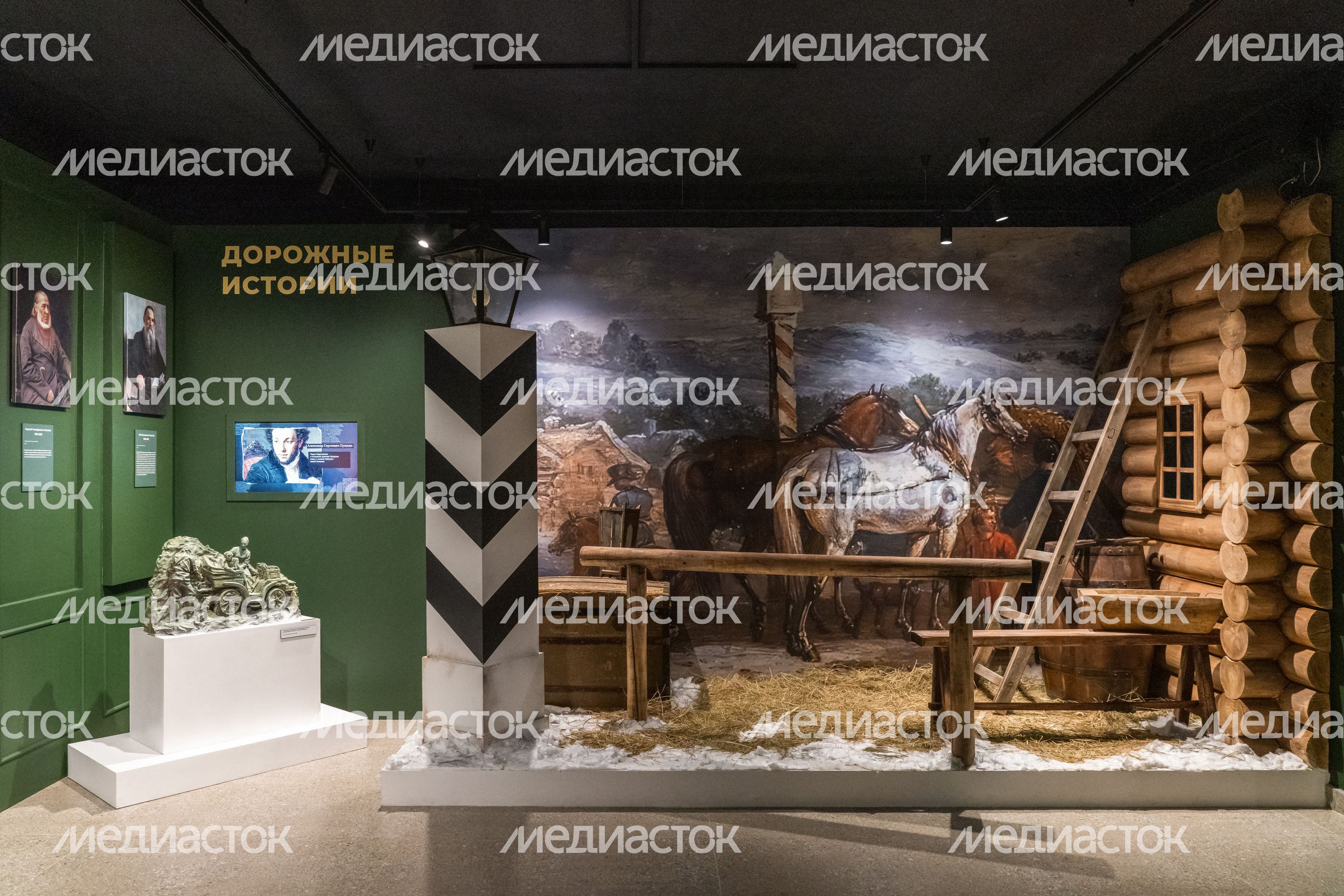 История Отечественной войны 1812 года в музее-макете «Бородинское сражение» в усадьбе А.И. Герцена Одинцовского округа История Отечественной войны 1812 года в музее-макете «Бородинское сражение» в усадьбе А.И. Герцена Одинцовского округа