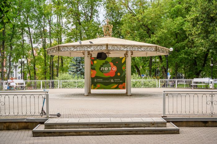 Летний Центральный парк культуры и отдыха в Лыткарино