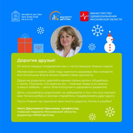 Поздравления-новый год-квадрат-01