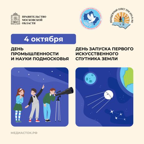 Открытки октябрь 2026 квадрат 01